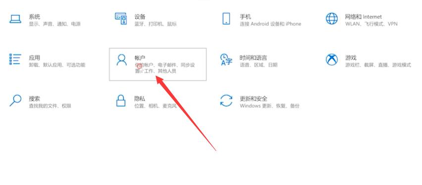 win10取消开机账户登录界面插图1