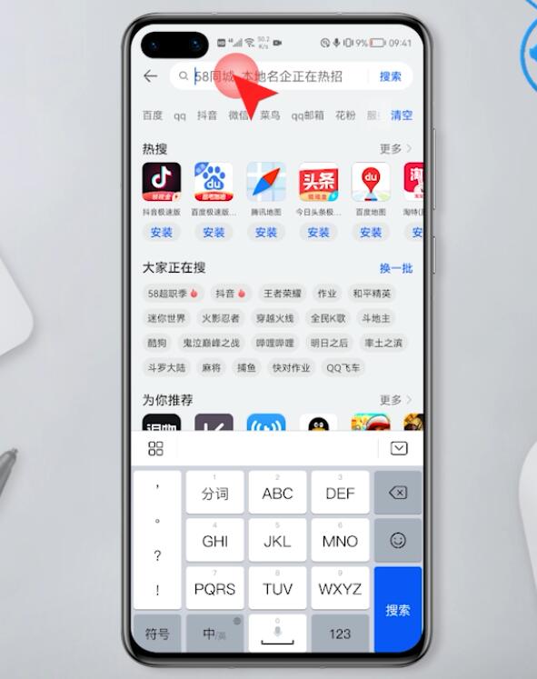 手机桌面app图标不见了怎么办插图2