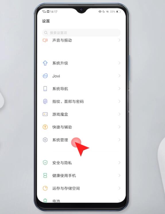 手机网络连接不可用插图14