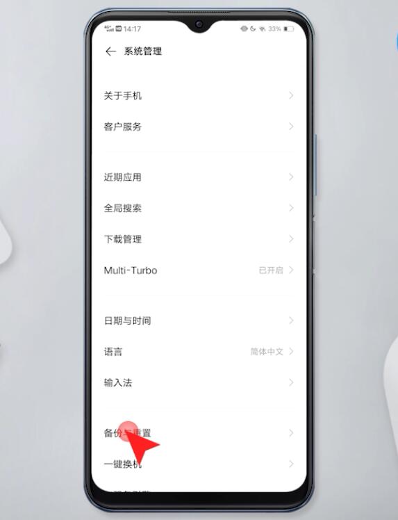 手机网络连接不可用插图15