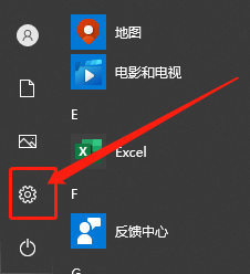 Win10平板模式怎么隐藏任务栏图标,Win10教程插图1