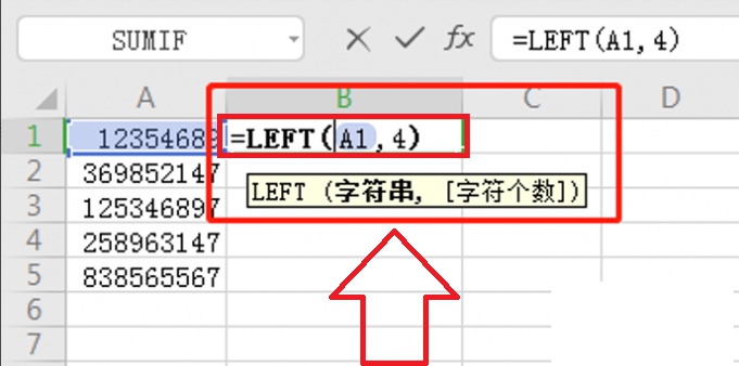 wps中excel表格如何使用函数获得前几位字符,wps教程插图3