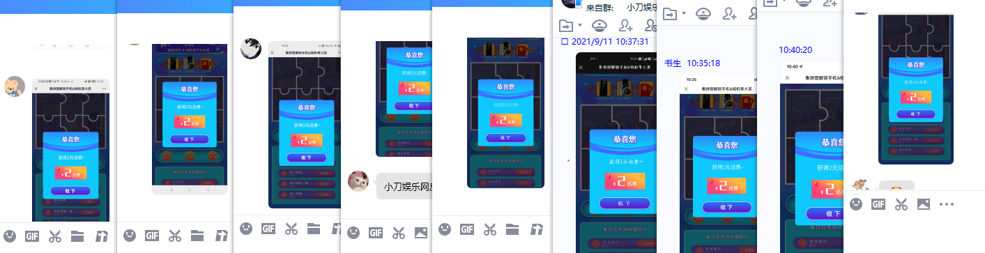 QQ图片20210911104109.png