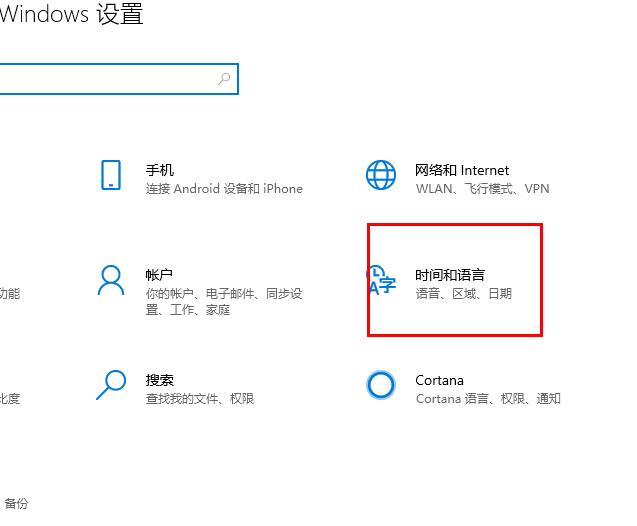 win10 20H2搜狗输入法不见了怎么办,win10教程插图1