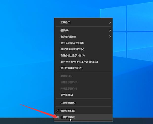 w10怎么连接Wi-Fi插图