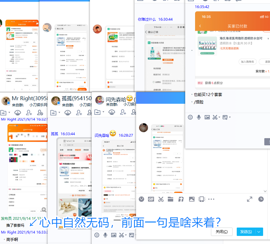 QQ图片20210914164201.png