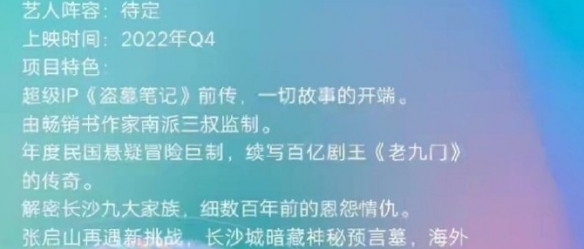 七鱼娱乐网2