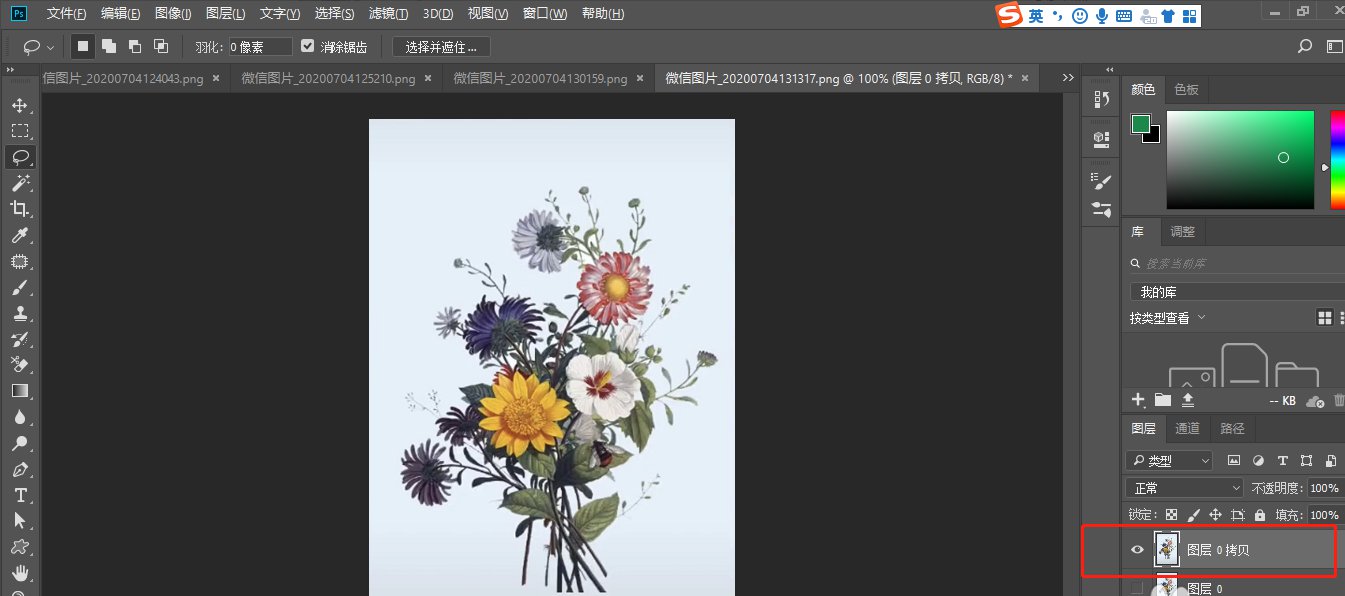 用Photoshop怎么制作一幅文字穿插的海报,Photoshop教程插图