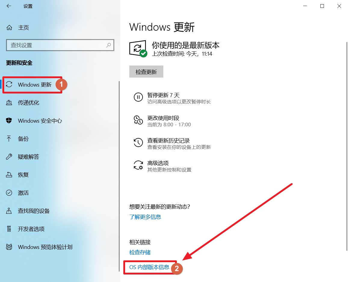 怎么查看win10的安装日期,win10系统安装日期的两种查询方法插图2