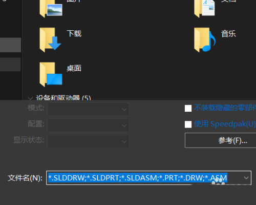 solidworks怎么旋转实体,sw草图零件旋转方向的技巧插图2