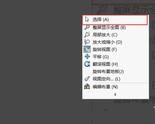 solidworks怎么旋转实体,sw草图零件旋转方向的技巧插图6