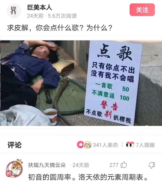 2021福利汇总第125期：小雨微凉