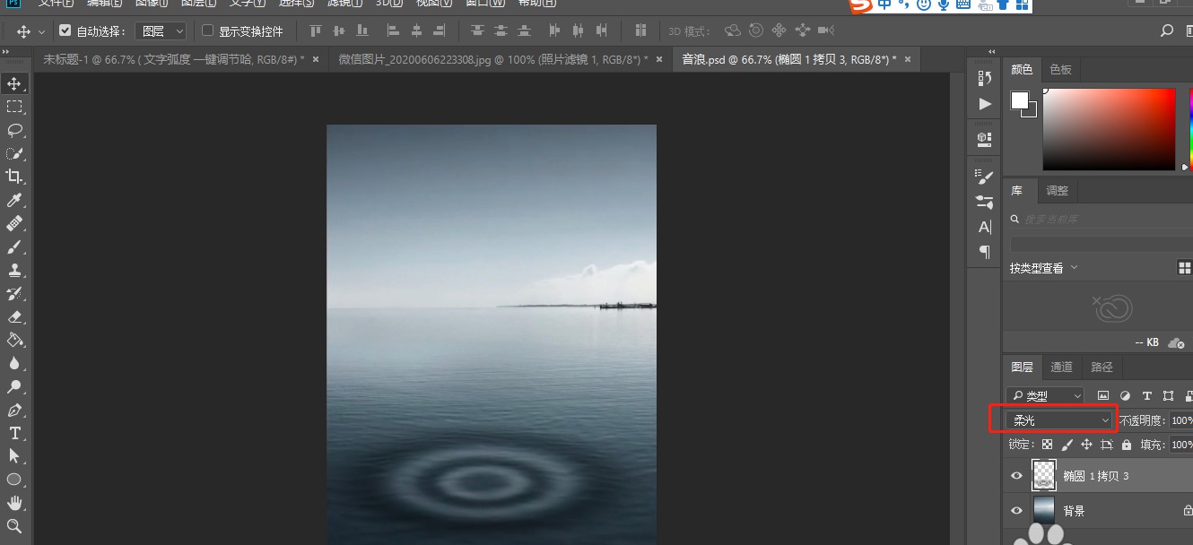 ps如何制作水面波纹效果,用ps制作水面波纹效果的教程插图7