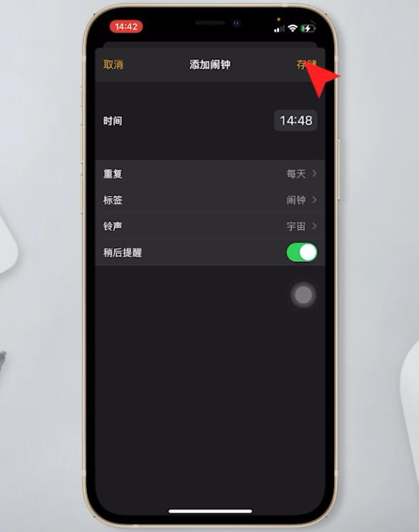 苹果手机闹钟怎么设置每天插图7
