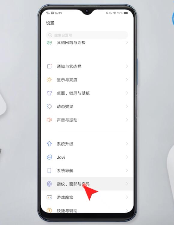 怎么设置桌面锁屏密码插图7