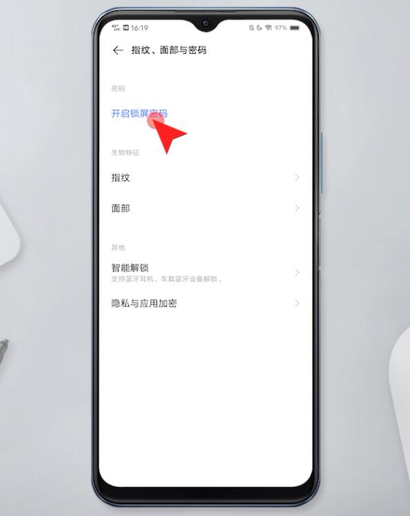 怎么设置桌面锁屏密码插图8