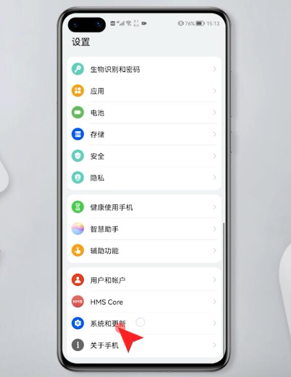 怎么设置手机返回键在桌面插图1