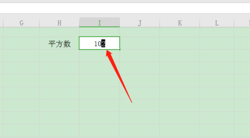 WPS表格数字怎么设置上标,WPS表格数字设置上标的教程插图