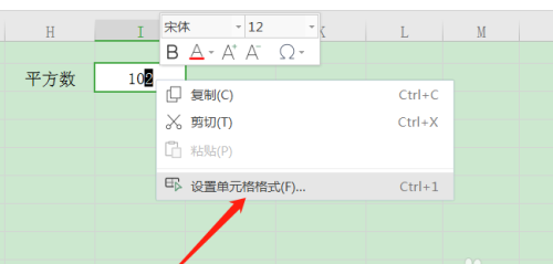 WPS表格数字怎么设置上标,WPS表格数字设置上标的教程插图1