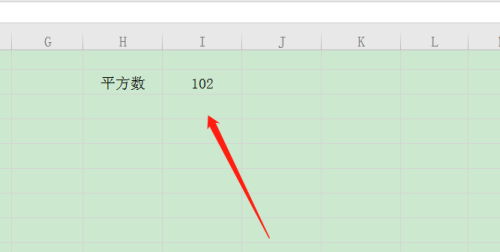 WPS表格数字怎么设置上标,WPS表格数字设置上标的教程插图4