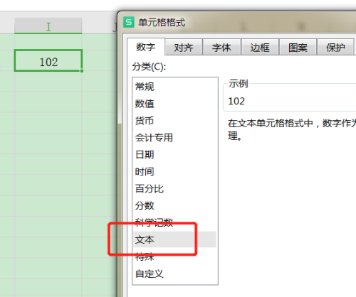 WPS表格数字怎么设置上标,WPS表格数字设置上标的教程插图5