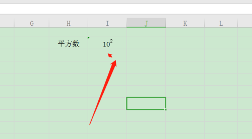 WPS表格数字怎么设置上标,WPS表格数字设置上标的教程插图6