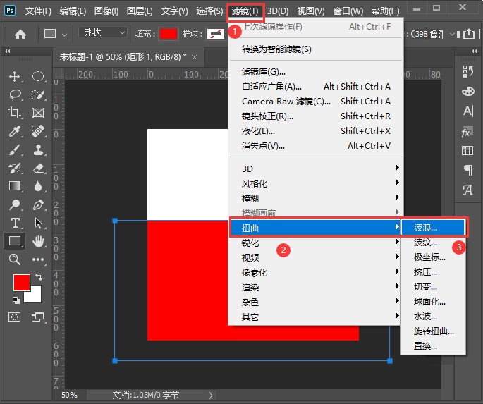 ps怎么把矩形变成波浪效果,ps超简单五步制作波浪边效果教程插图3