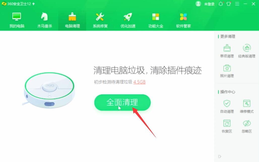 电脑c盘变红满了怎么清理插图13