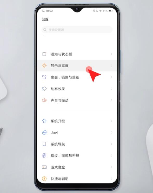 vivo手机怎么锁屏设置插图1