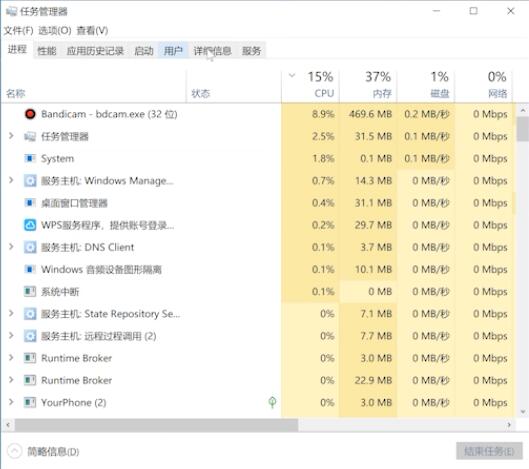 如何删除桌面图标插图5