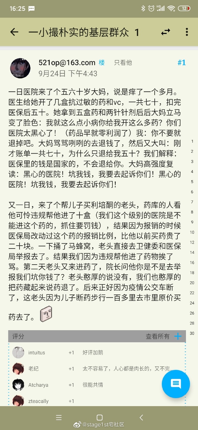 2021福利汇总第130期：步步生辉