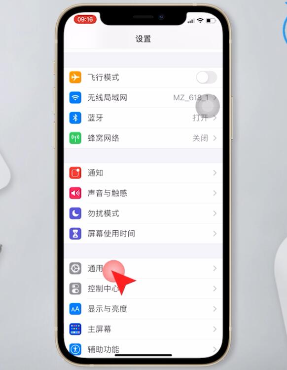 为什么app store打不开插图3