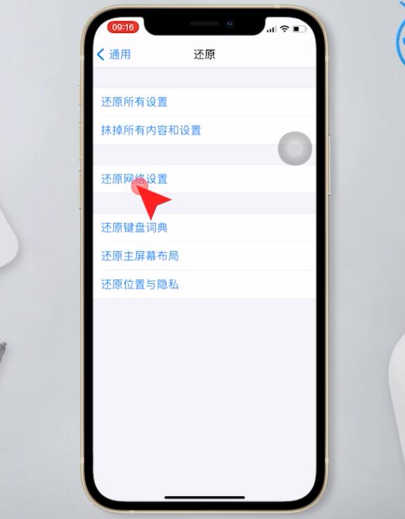 为什么app store打不开插图5