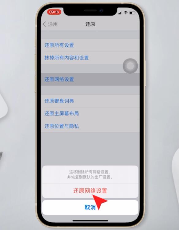 为什么app store打不开插图6