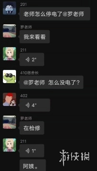 七鱼网2