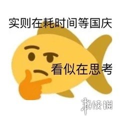 七鱼网9