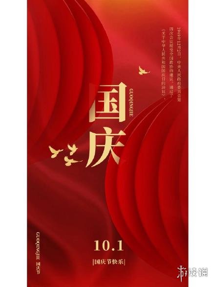 七鱼网10