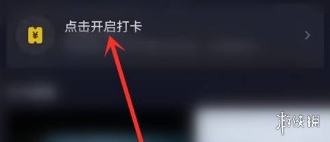 七鱼网3