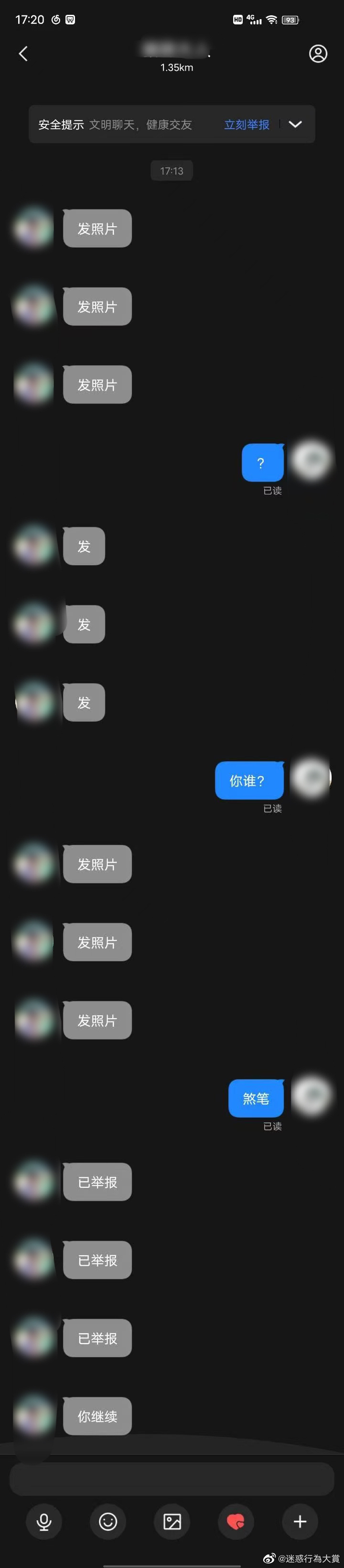 2021福利汇总第132期：不要回答