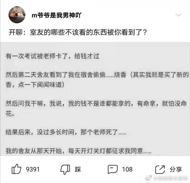 2021福利汇总第132期：不要回答