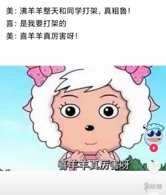 七鱼网2