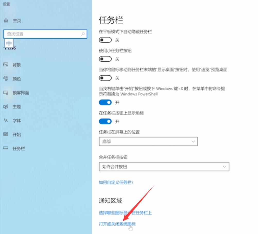 笔记本如何连接网络wifi插图1