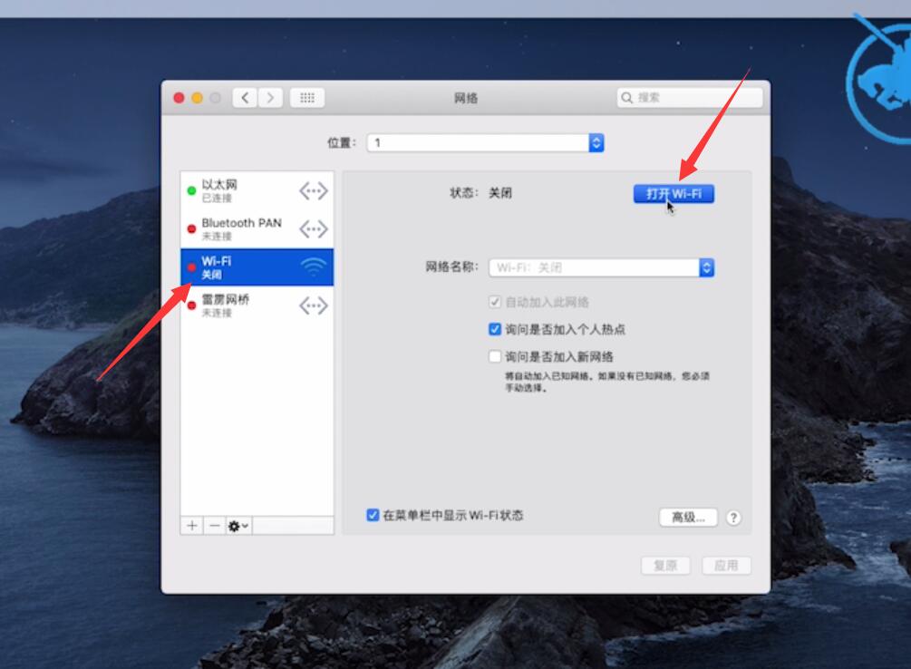 电脑不显示wifi网络列表插图10