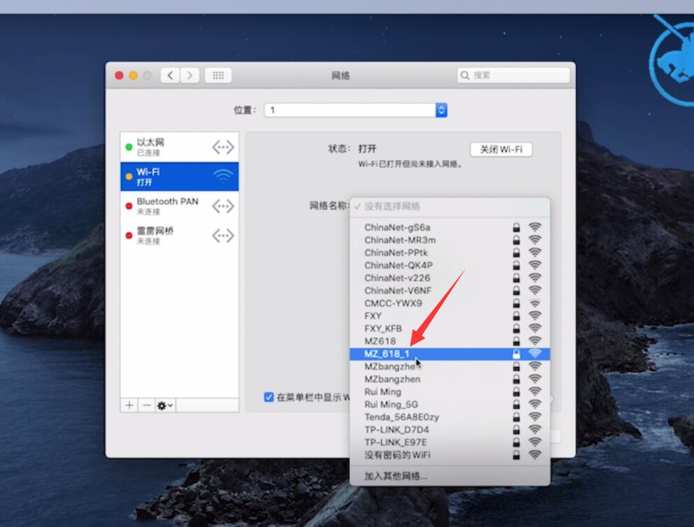 电脑不显示wifi网络列表插图12