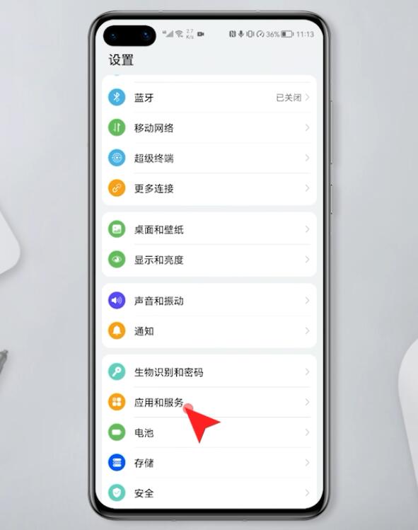 华为应用助手怎么添加应用插图1