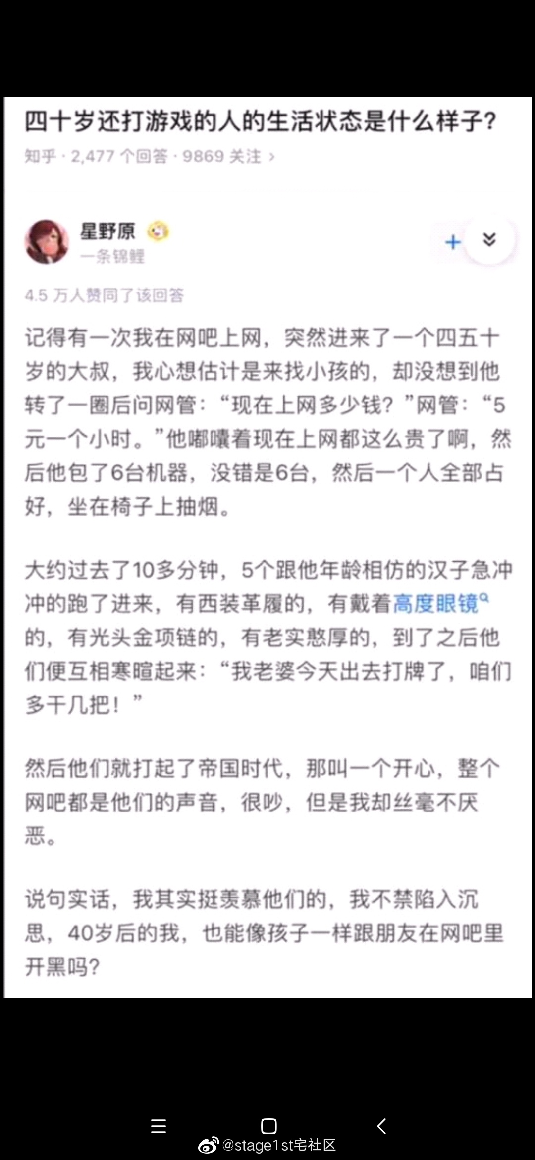 2021福利汇总第134期：雨不在停