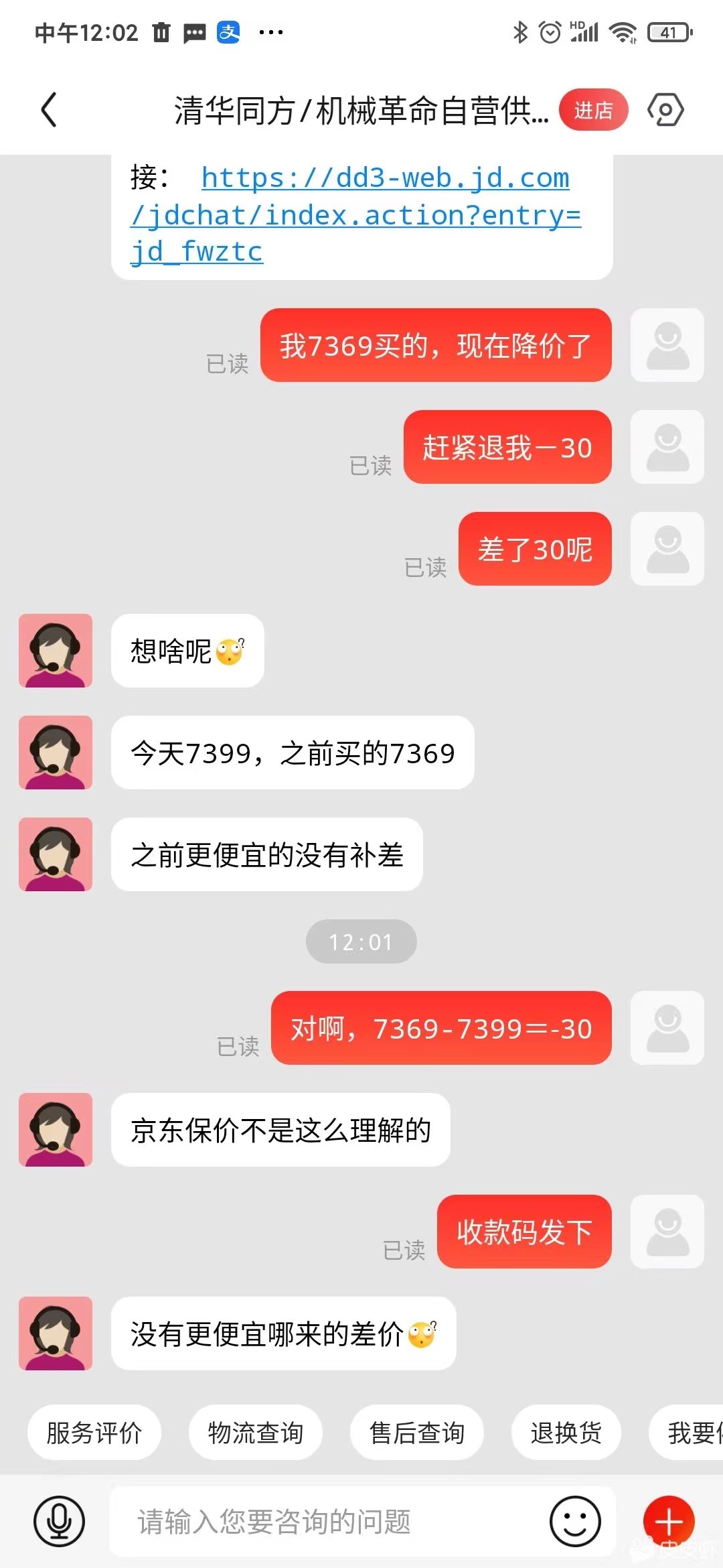 2021福利汇总第134期：雨不在停