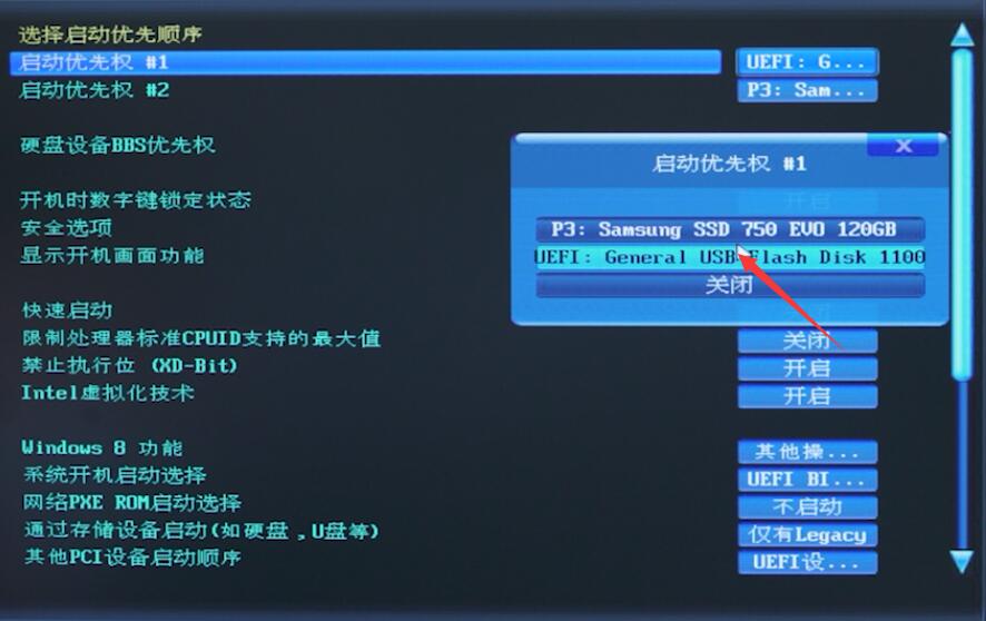 windows7启动黑屏进不了系统插图8