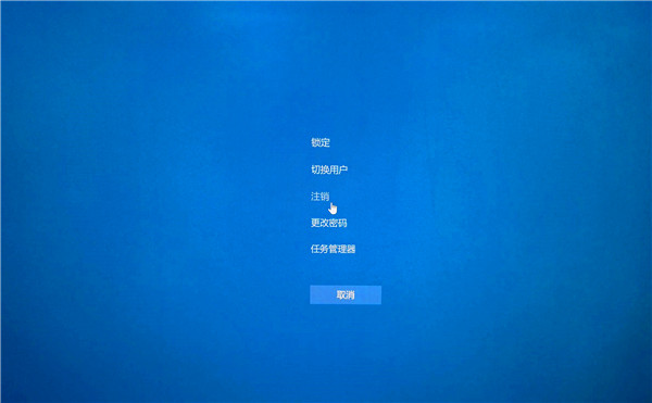 win10更新后任务栏卡死插图1