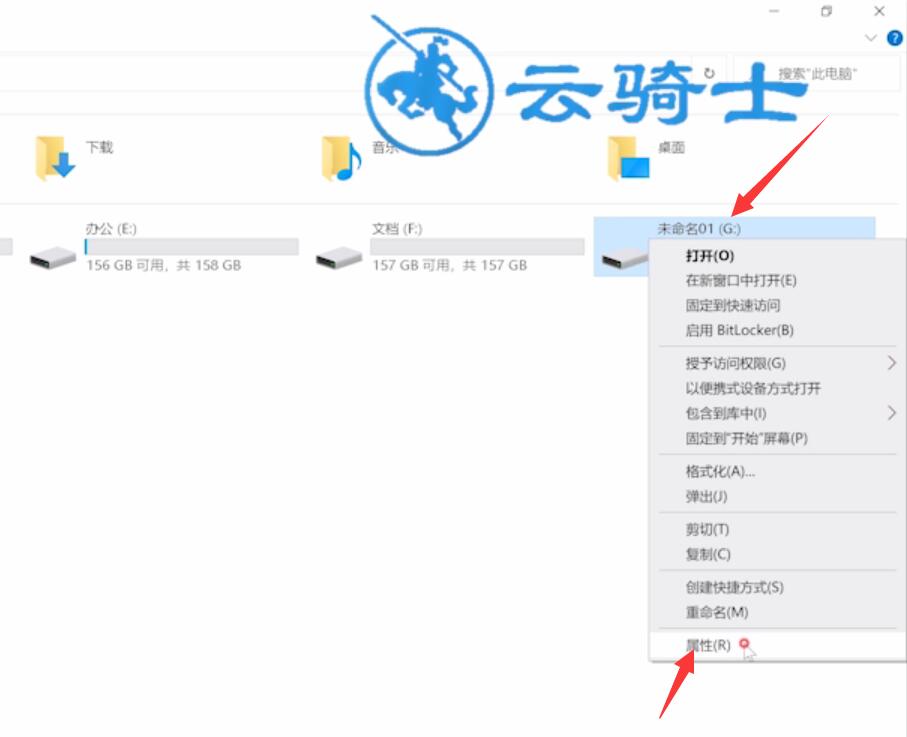 u盘坏了无法识别怎么办插图10